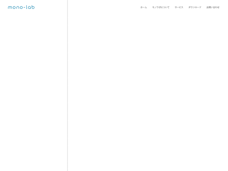 www.mono-lab.net