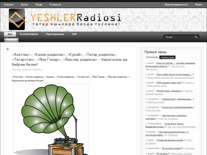 www.yeshler.ru
