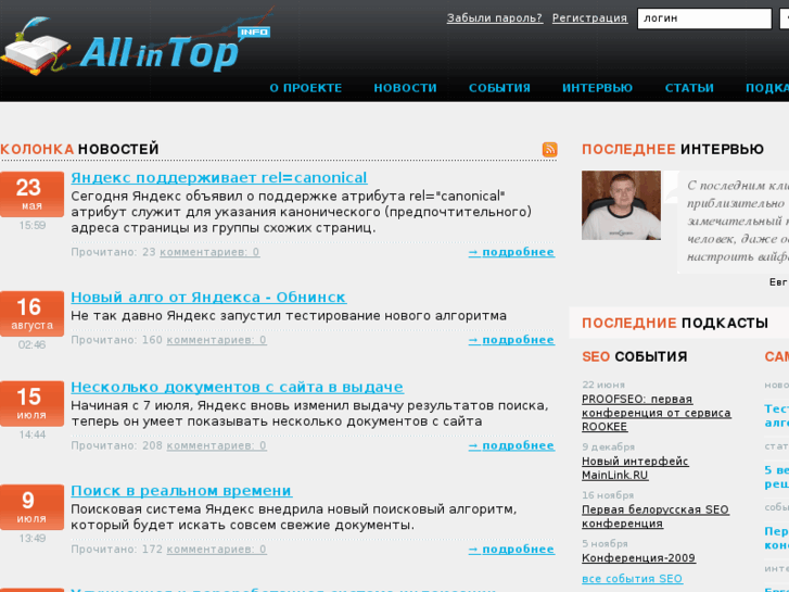 www.allintop.info