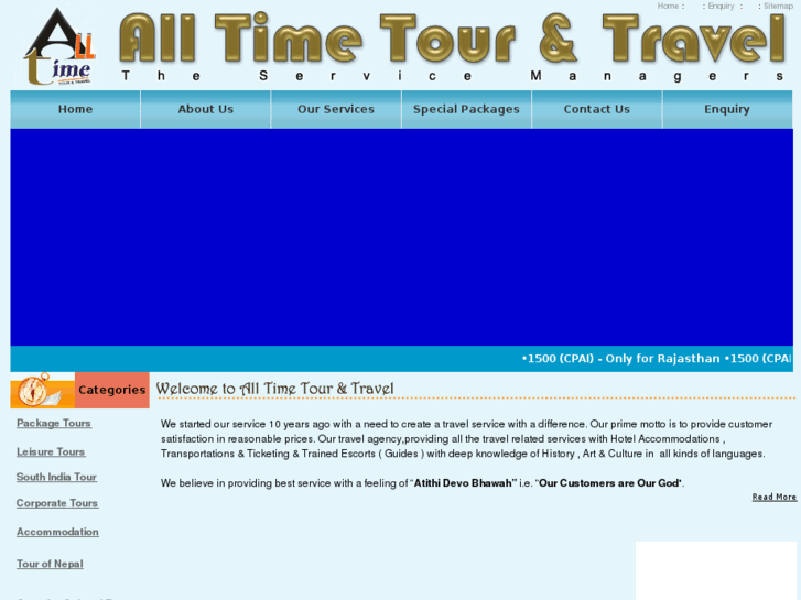 www.alltimetour.net