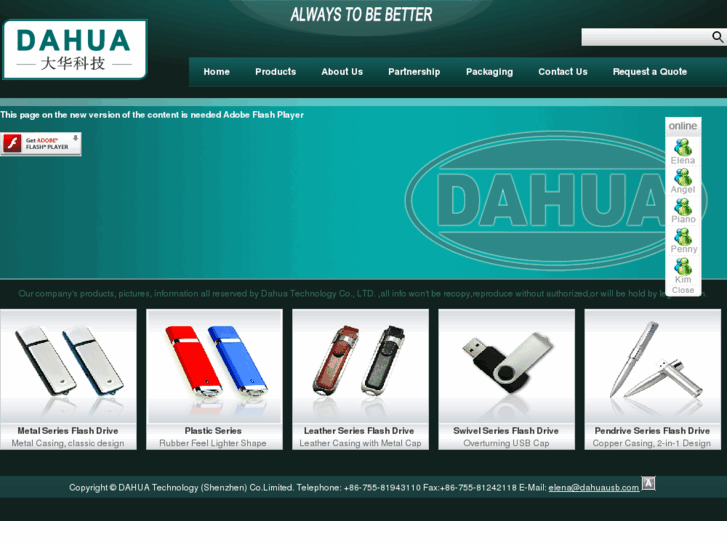 www.dahuausb.com