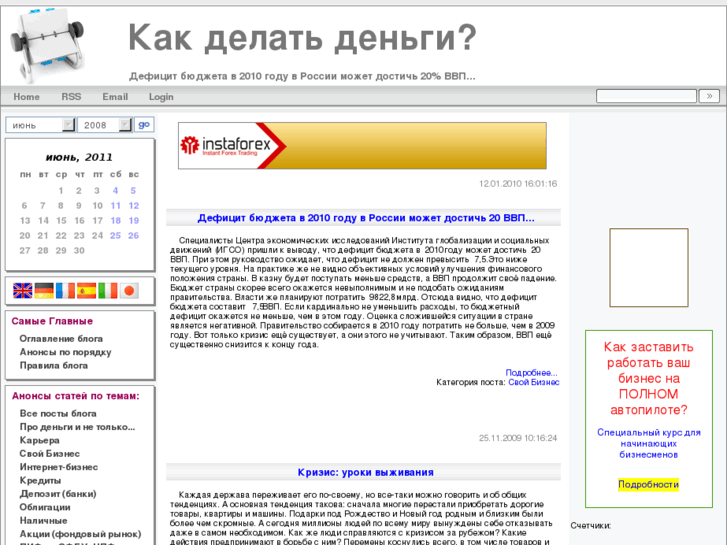 www.dengi-72.ru