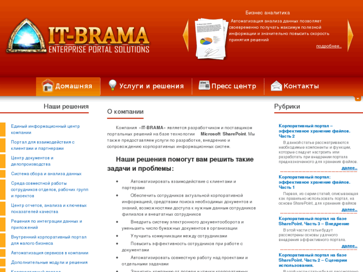 www.it-brama.com