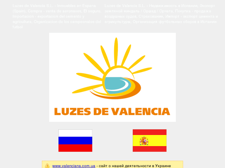 www.luzvalenciana.com