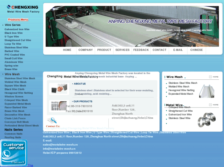 www.metalwire-mesh.cn