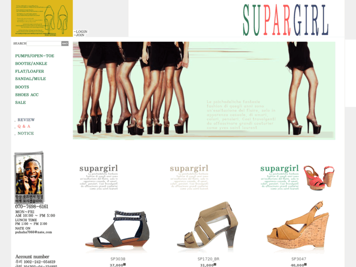 www.supargirl.com