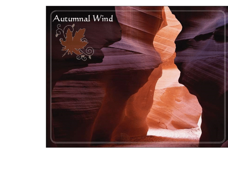 www.autumnalwind.com