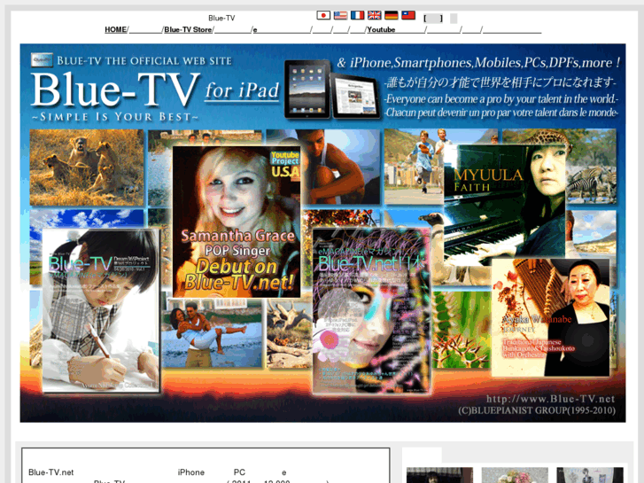 www.blue-tv.net