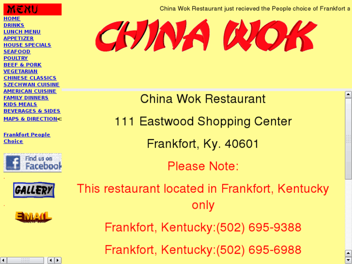 www.chinawokky.com