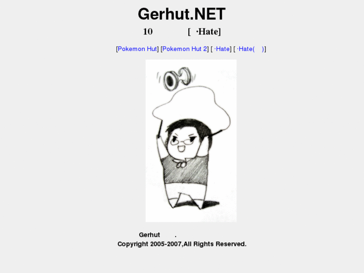 www.gerhut.net