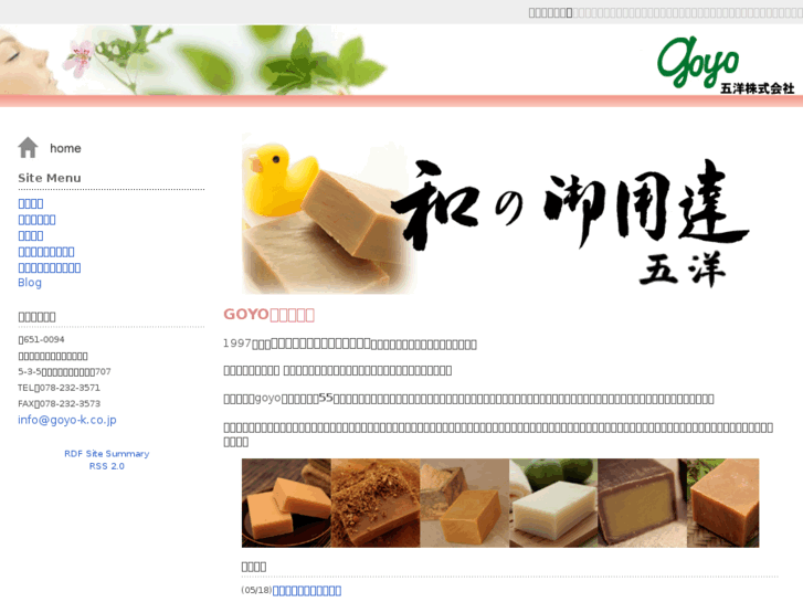 www.goyo-k.co.jp