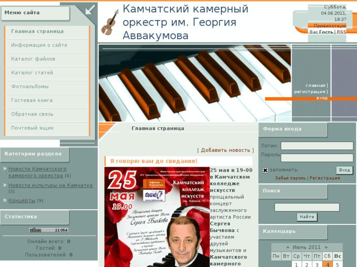 www.kamko.ru