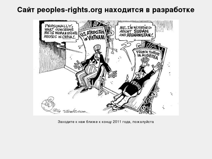 www.peoples-rights.org