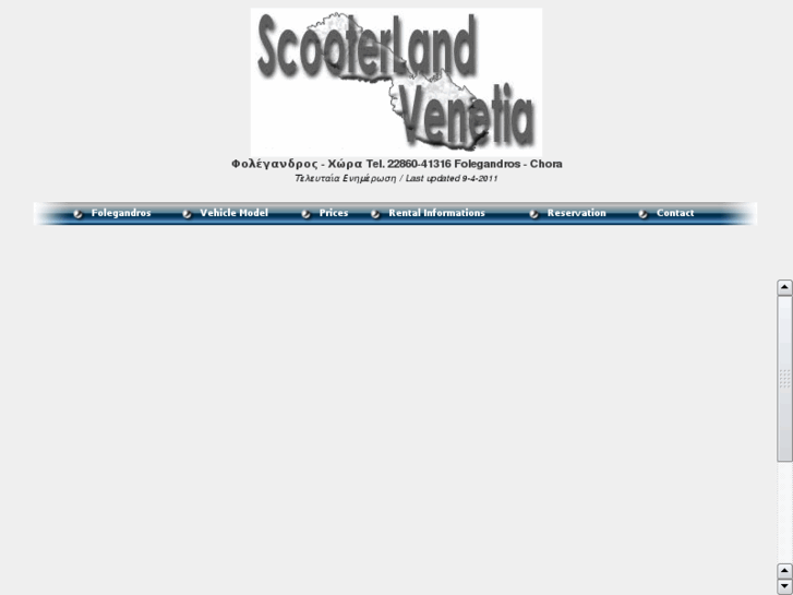 www.scooterlandvenetia.com