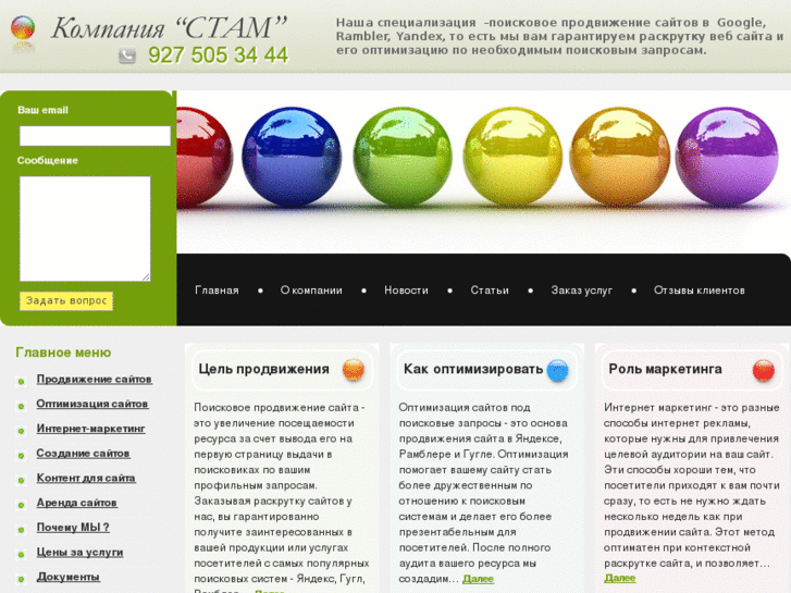 www.stampro.ru