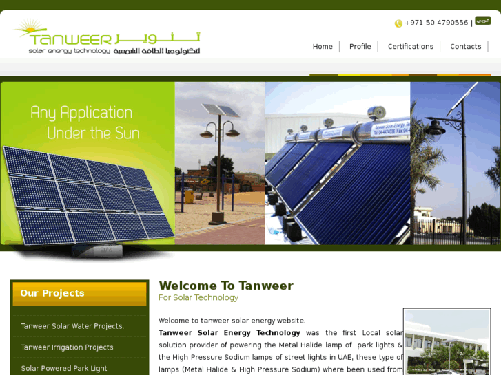 www.tanweersolarenergy.com