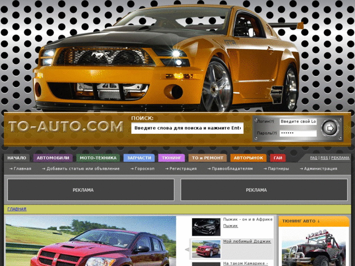 www.to-auto.com