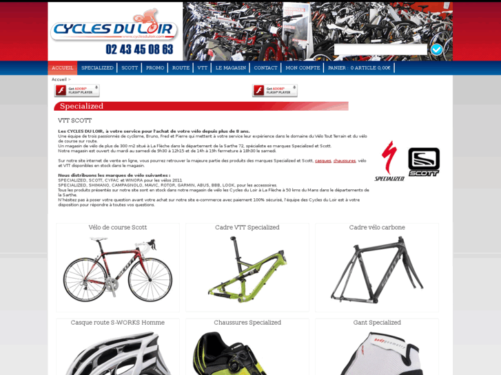 www.cyclesduloir.com