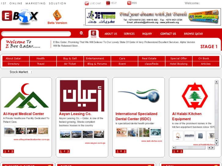 www.eboxqatar.com