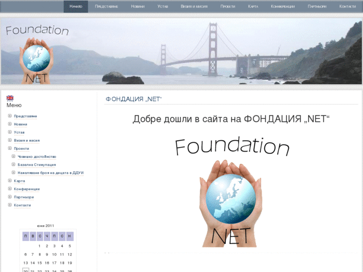 www.foundationnet.info