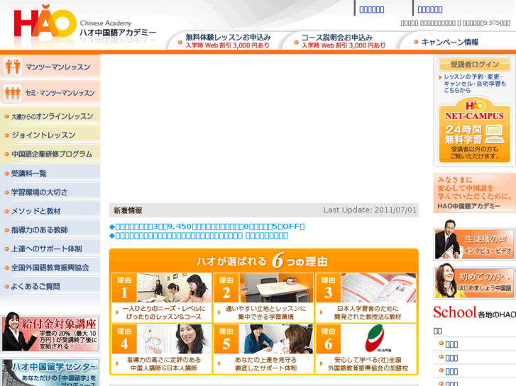 www.hao-net.com