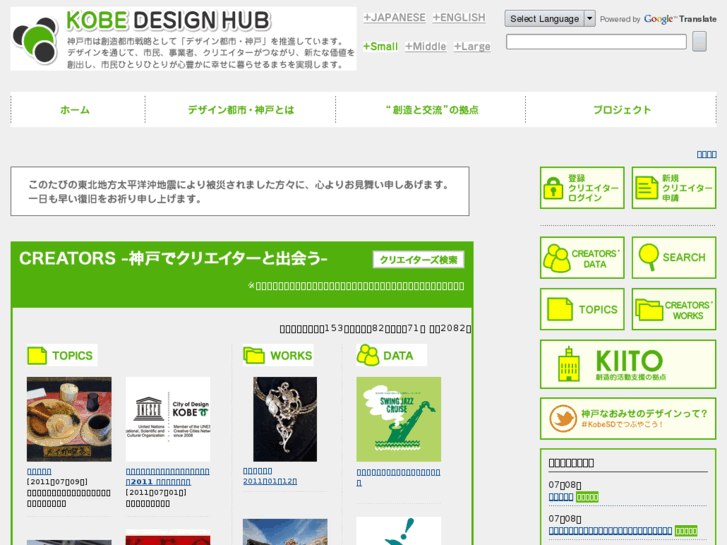 www.kobe-designhub.net