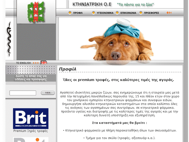 www.ktiniatriki.gr
