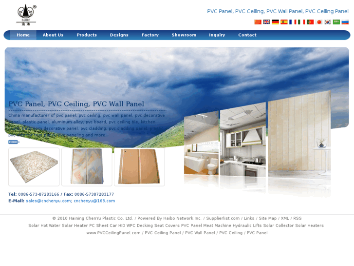 www.pvcceilingpanel.com