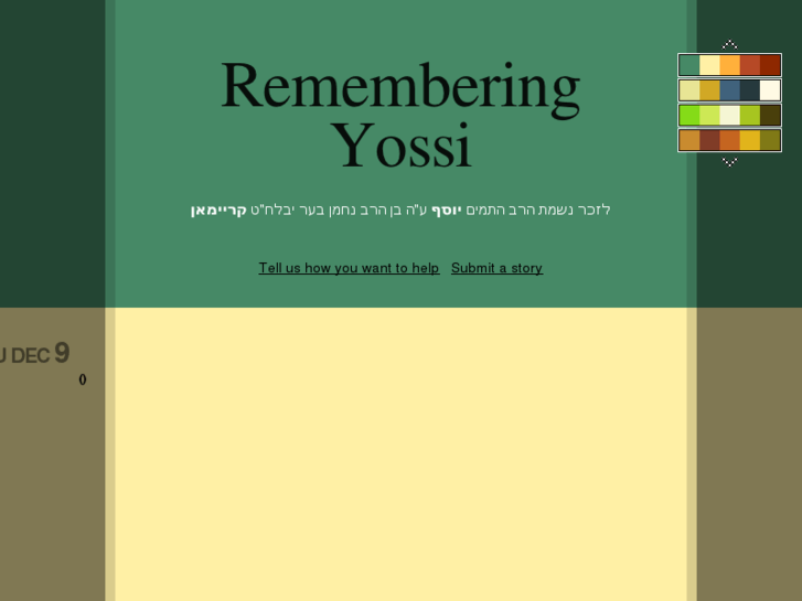 www.rememberingyossi.com