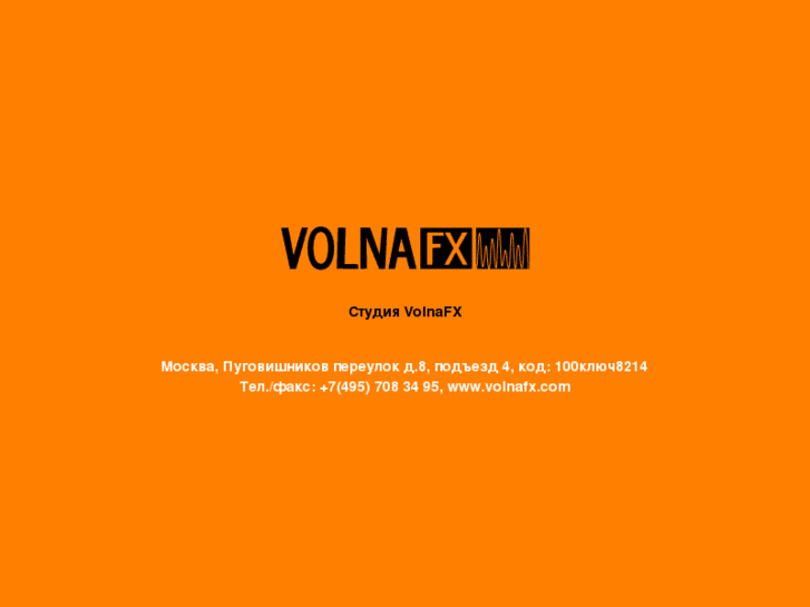 www.volnafx.com