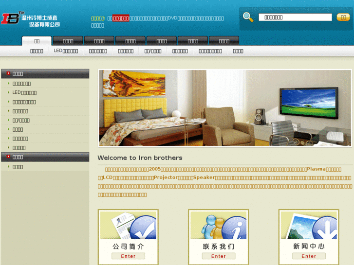 www.wzib.net