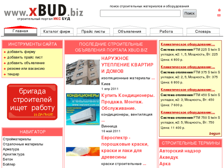 www.xbud.biz