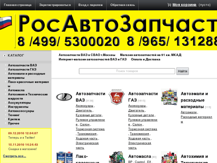 www.91avto.ru