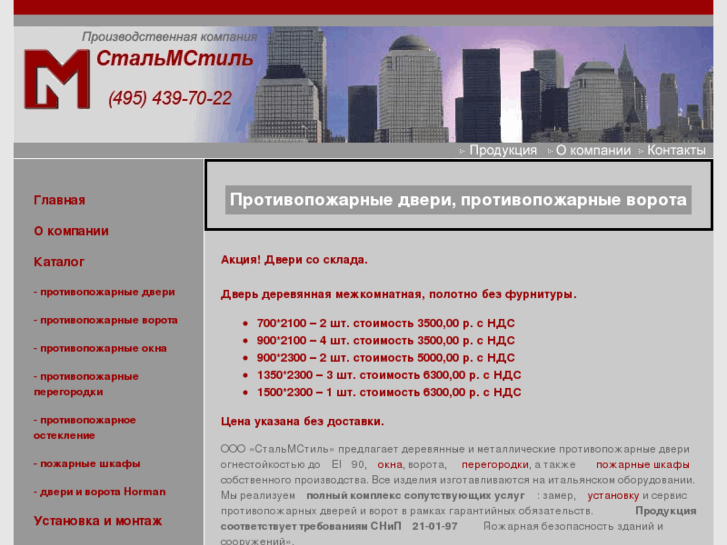 www.cm-style.ru