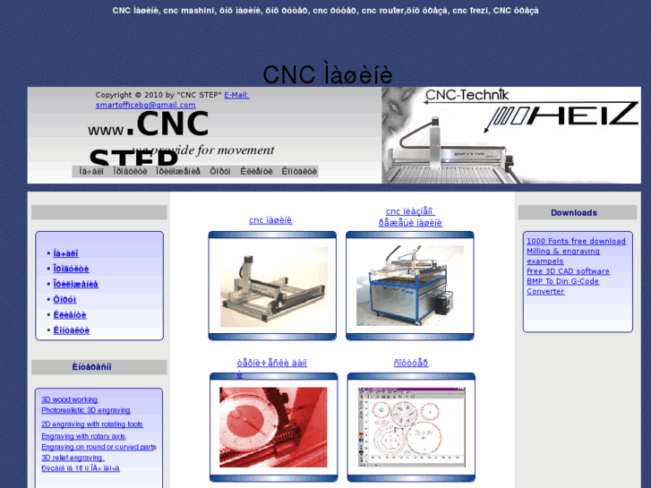 www.cnc-mashini.com