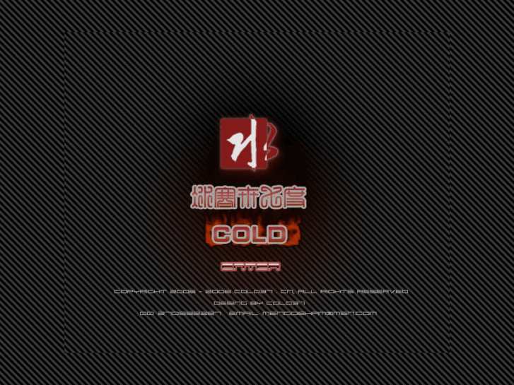 www.cold37.cn