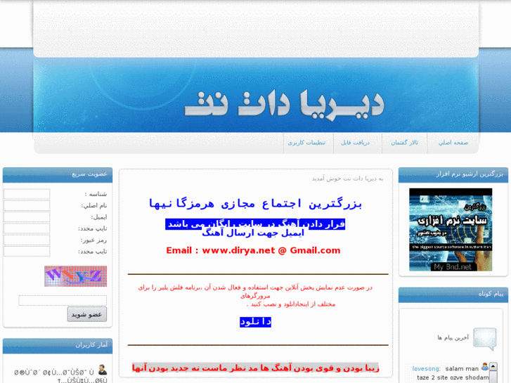www.dirya.net