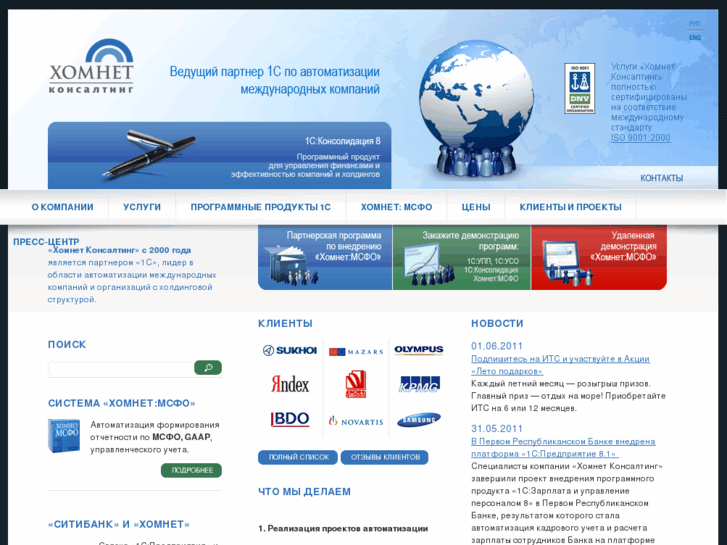 www.homnet.ru