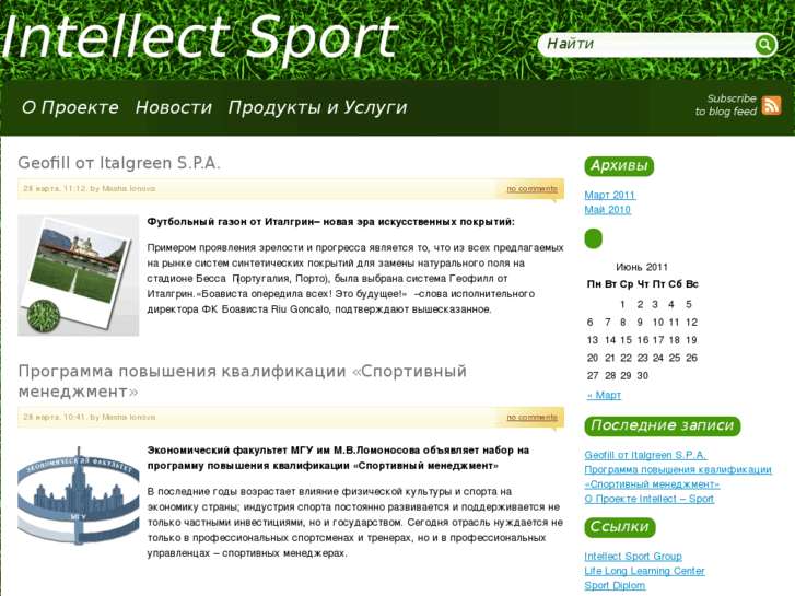 www.intellect-sport.com