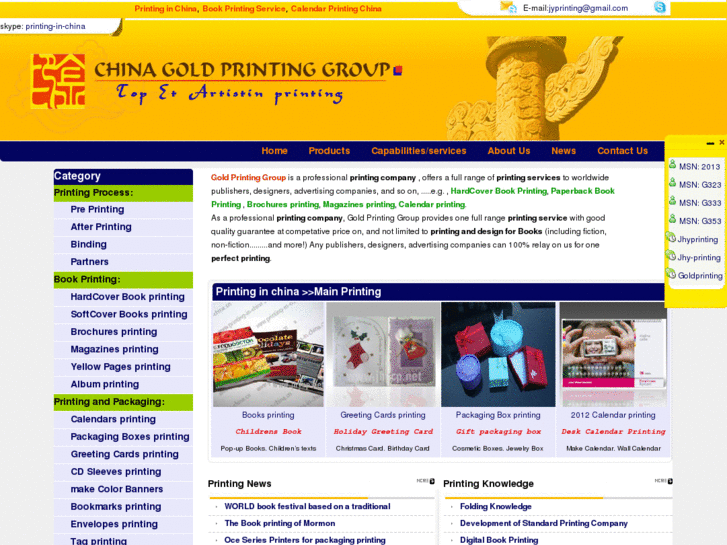 www.printing-in-china.cn