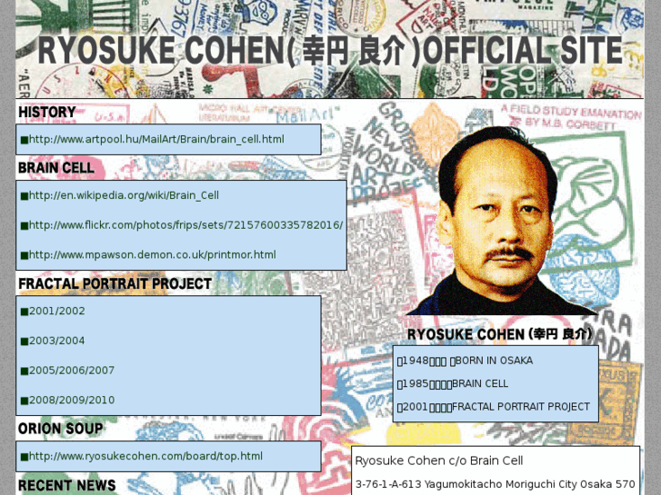 www.ryosukecohen.com