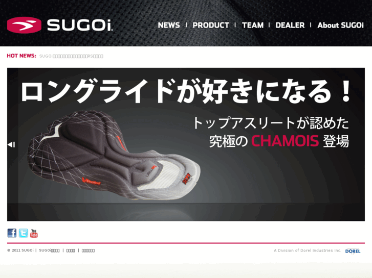 www.sugoi-japan.com