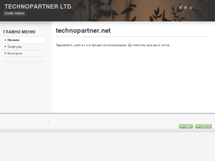 www.technopartner.net