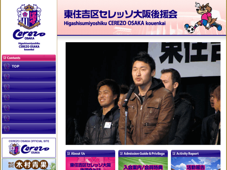 www.cerezo546sa.com