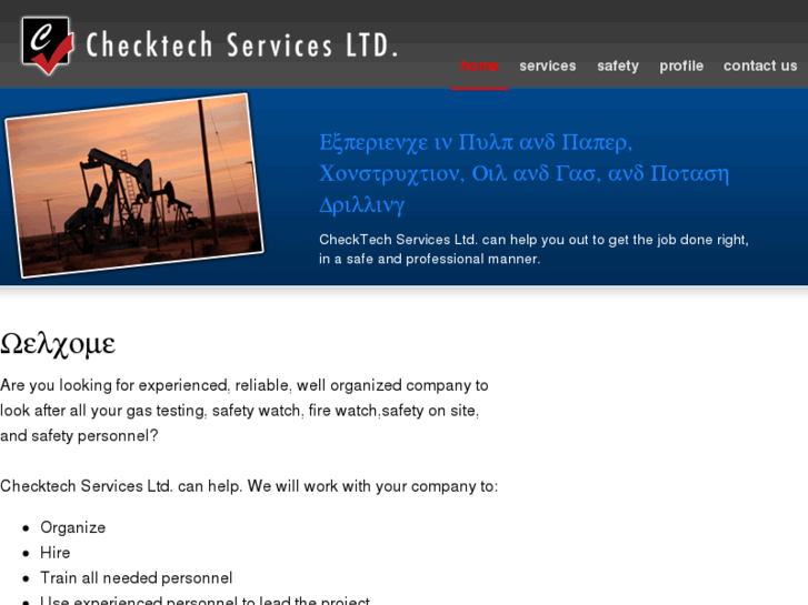 www.checktechltd.com
