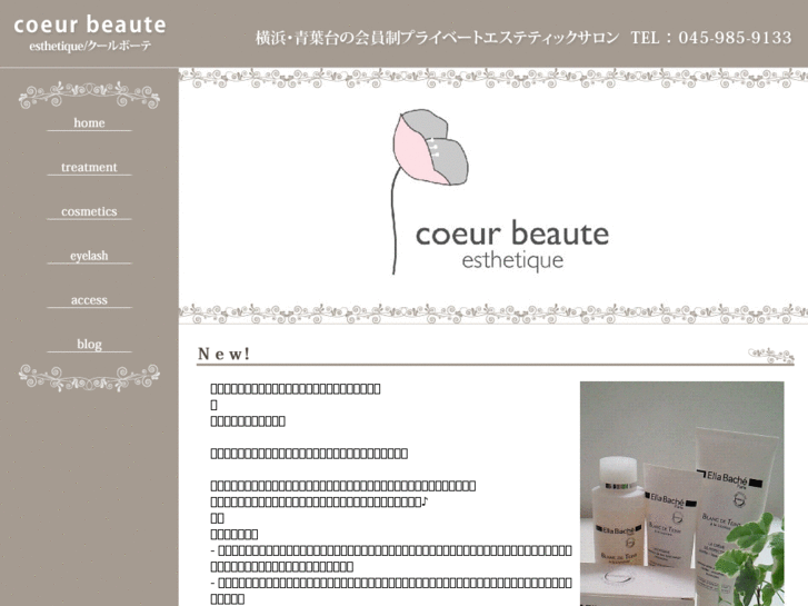 www.coeurbeaute.com