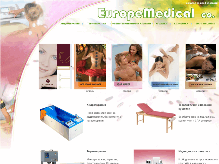 www.europemedical.net