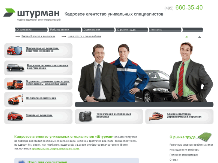 www.kaus-shturman.ru