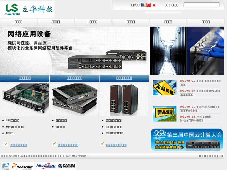 www.ls-china.com.cn