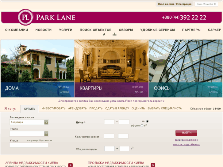 www.parklane.ua